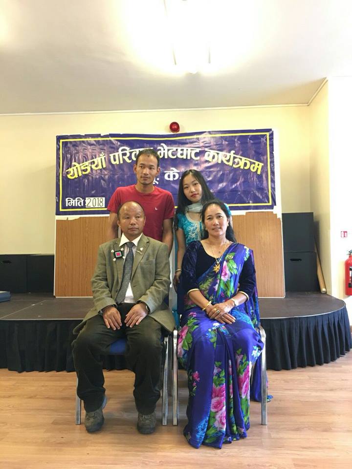 Dal yongya ko pariwar